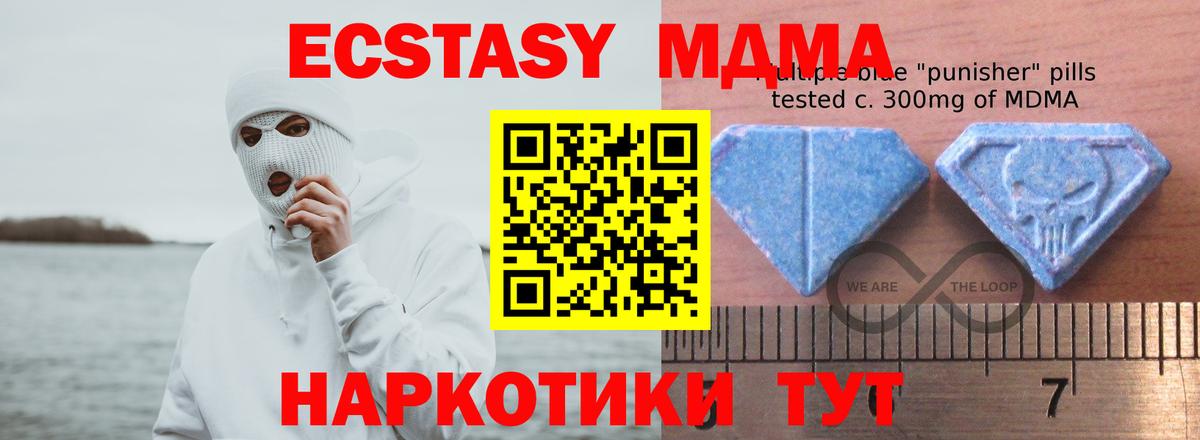Экстази бентли Татарск