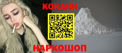 марки lsd Наро-Фоминск