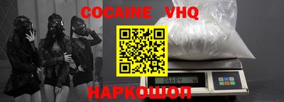 марки lsd Наро-Фоминск