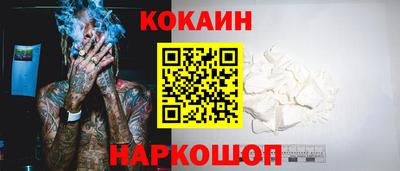 скорость Нарткала