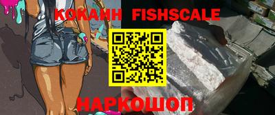 марки lsd Наро-Фоминск