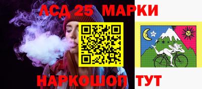 скорость Нарткала