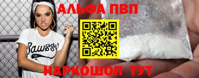 марки lsd Наро-Фоминск