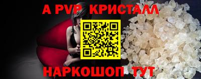 марки lsd Наро-Фоминск