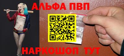 марки lsd Наро-Фоминск