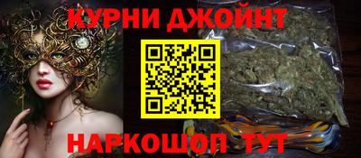 скорость Нарткала