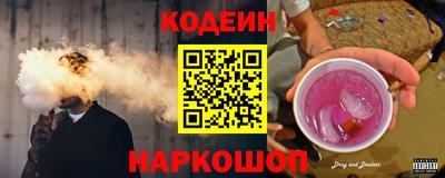 марки lsd Наро-Фоминск