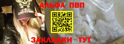 скорость Нарткала