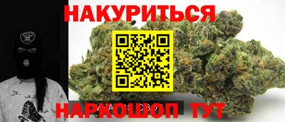 дурь Нальчик
