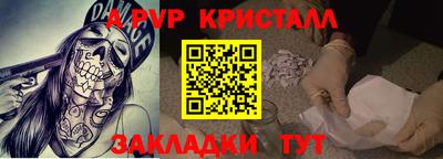 скорость Нарткала