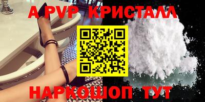 дурь Нальчик