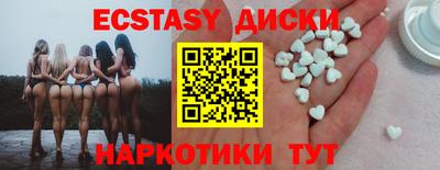 марки lsd Наро-Фоминск