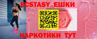 марки lsd Наро-Фоминск