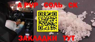 дурь Нальчик