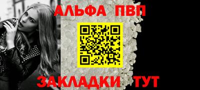 марки lsd Наро-Фоминск