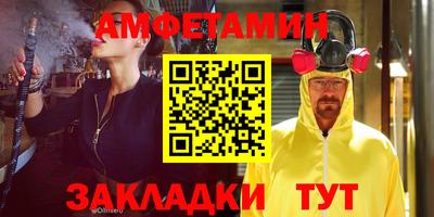 скорость Нарткала