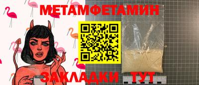 марки lsd Наро-Фоминск