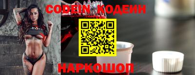 марки lsd Наро-Фоминск