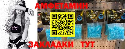 скорость Нарткала
