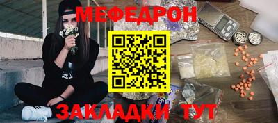 дурь Нальчик