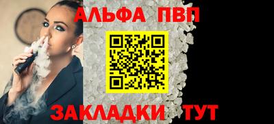скорость Нарткала