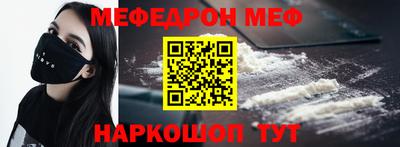 марки lsd Наро-Фоминск