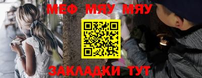 дурь Нальчик