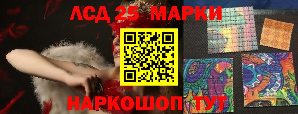Лсд 25 экстази ecstasy Татарск