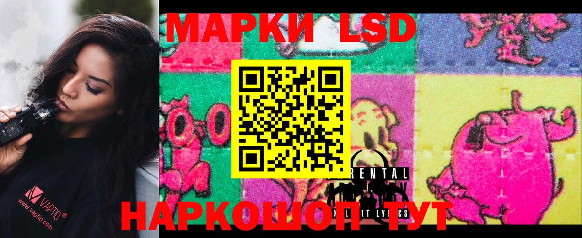 ЛСД экстази  ЛСД экстази ecstasy  Вход с VPN  МЕГА онион  Татарск 