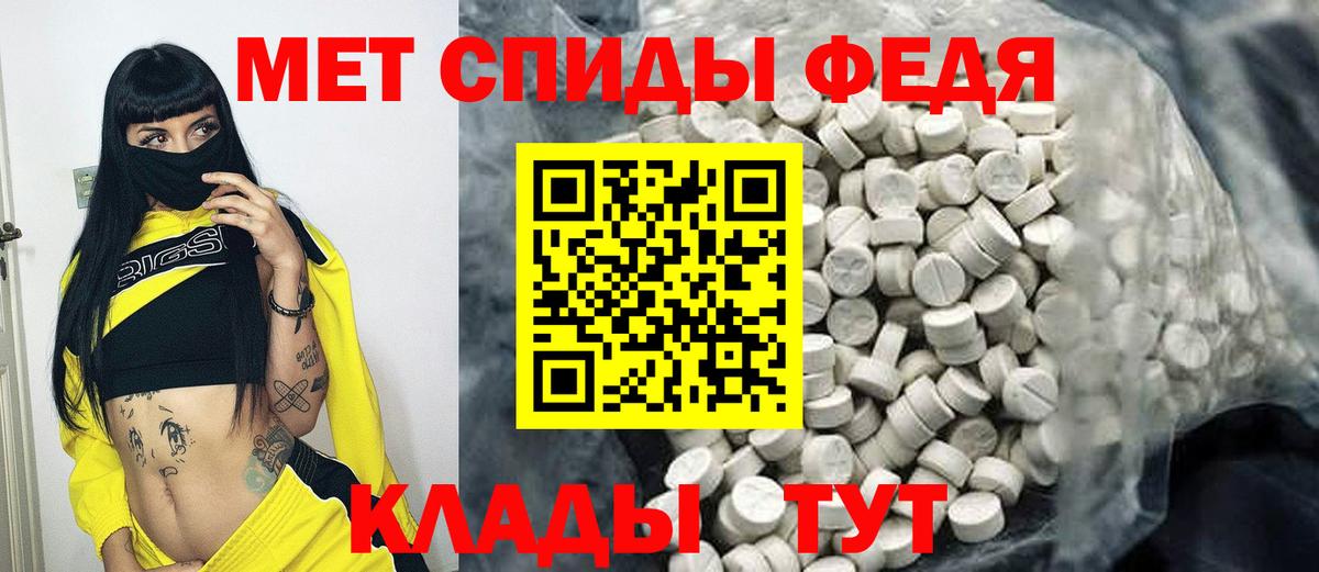 Первитин пудра Татарск