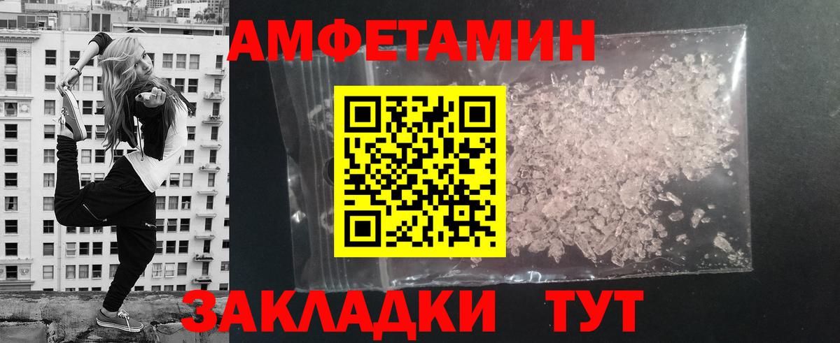Татарск  МЕТАМФЕТАМИН винт  Вход с VPN  МЕТАМФЕТАМИН винт 