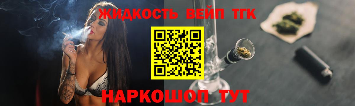 ТГК концентрат Татарск