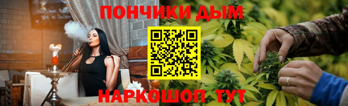 Татарск  Каннабис White Widow  Вход с VPN  МАРИХУАНА семена  Конопля VHQ 